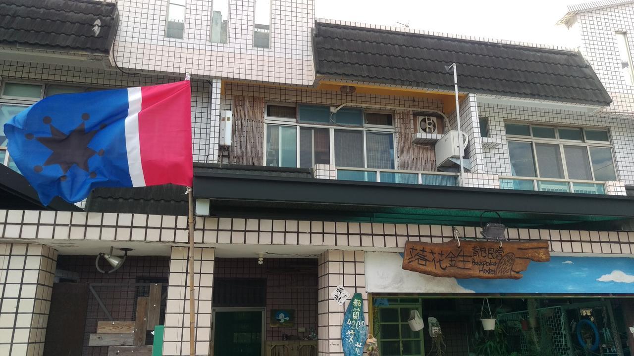 Dulan Groundnut Backpacker Hostel Donghe Zewnętrze zdjęcie