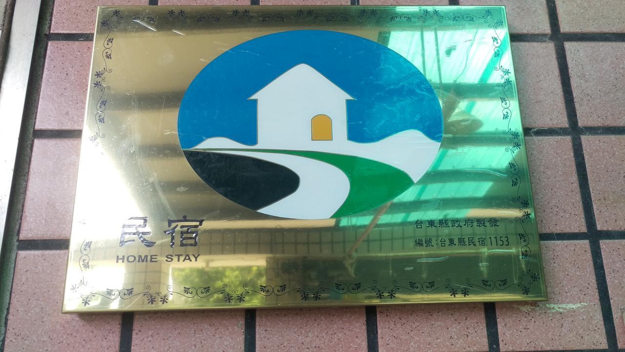 Dulan Groundnut Backpacker Hostel Donghe Zewnętrze zdjęcie